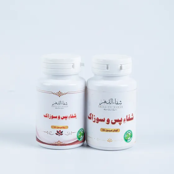 Shifai Bas-o-Sozak herbal combo bottles