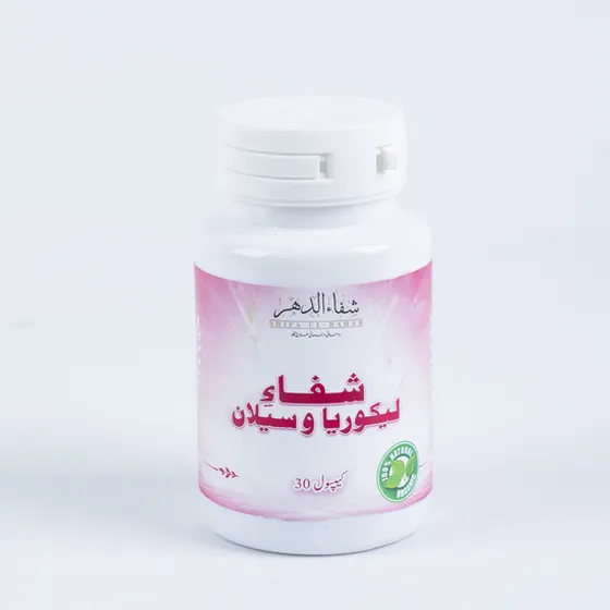 Shifai Leukorrhea Sailan herbal capsules bottle