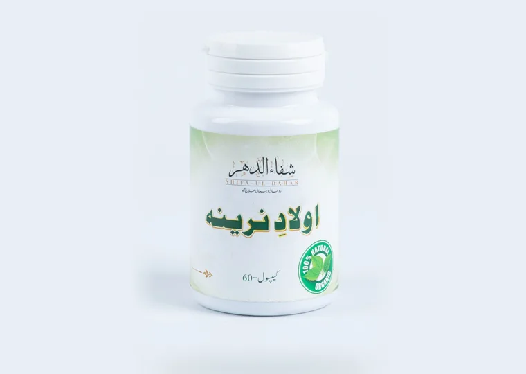 Aulad-e-Nareena Herbal Capsules — Shifa Ul-Dahar herbal product