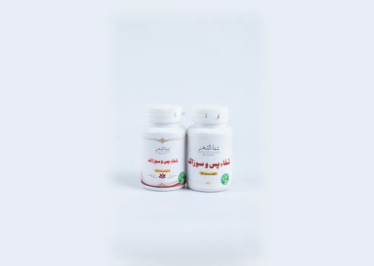 Shifa Bas-o-Sozak Capsules — Shifa Ul-Dahar herbal product
