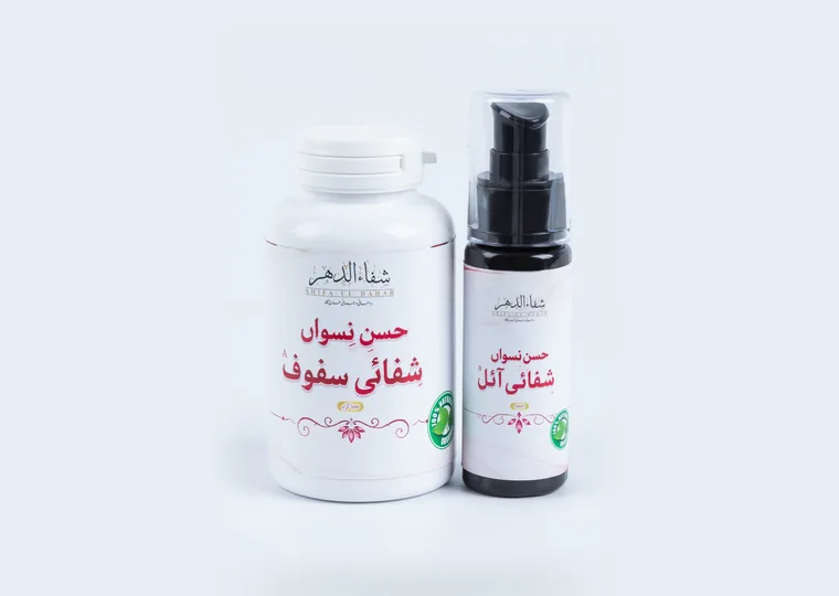 Husn-e-Niswan Course — Shifa Ul-Dahar herbal product