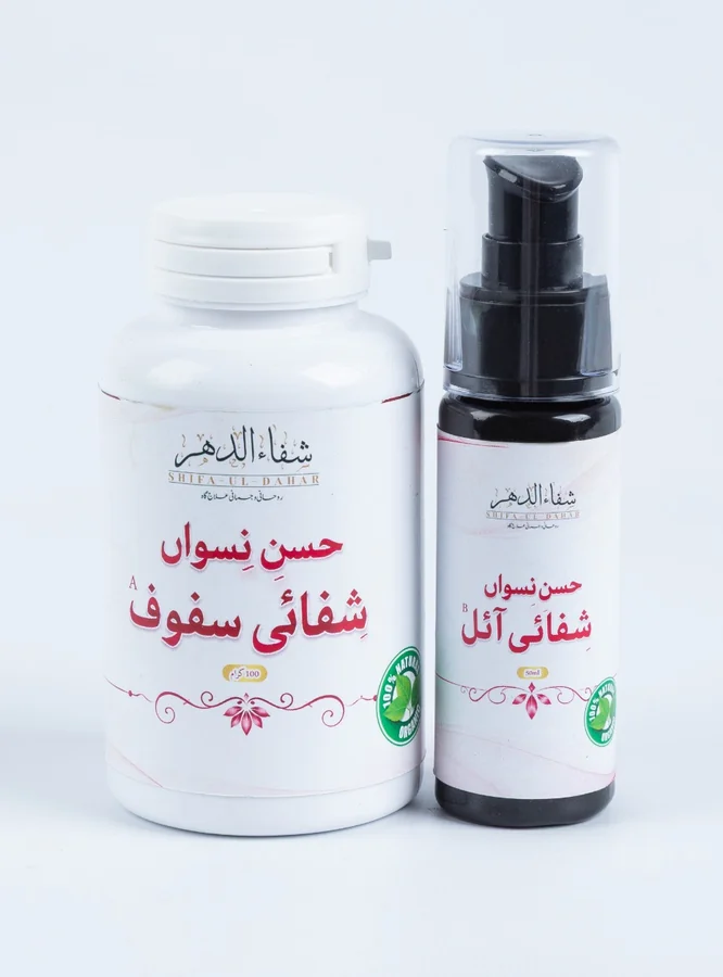 Husn-e-Niswan Course original Shifa Ul-Dahar product packaging