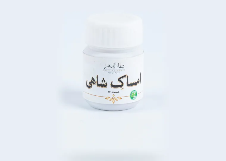 Imsaki Shahi Capsules — Shifa Ul-Dahar herbal product