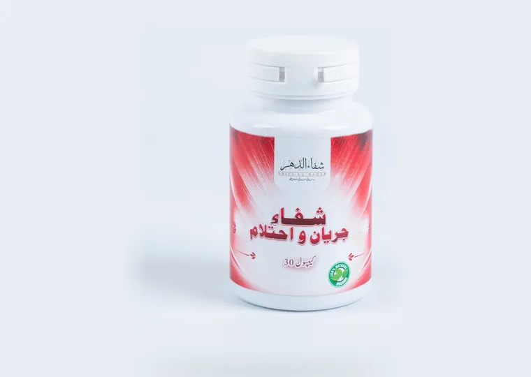 Shifa Jaryan & Ihtilam Capsules — Shifa Ul-Dahar herbal product