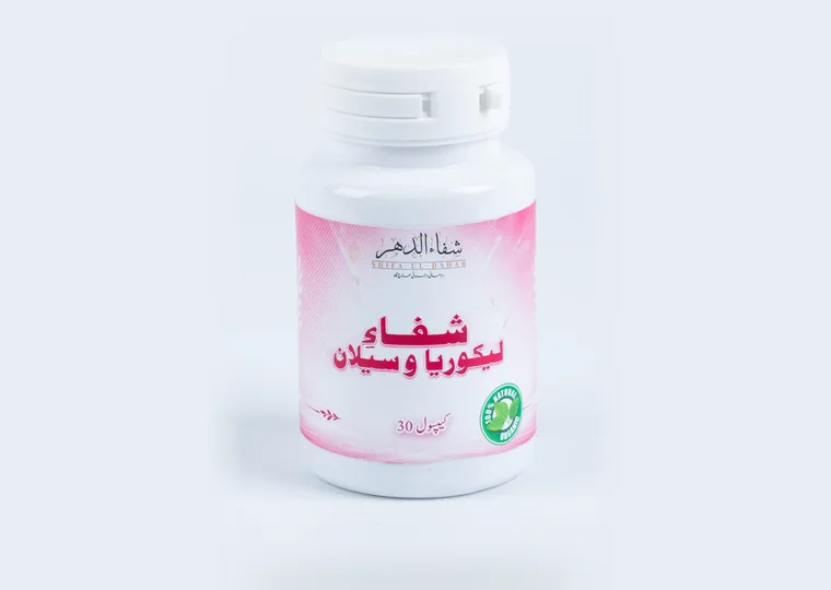 Shifa Leukorrhea Capsules — Shifa Ul-Dahar herbal product
