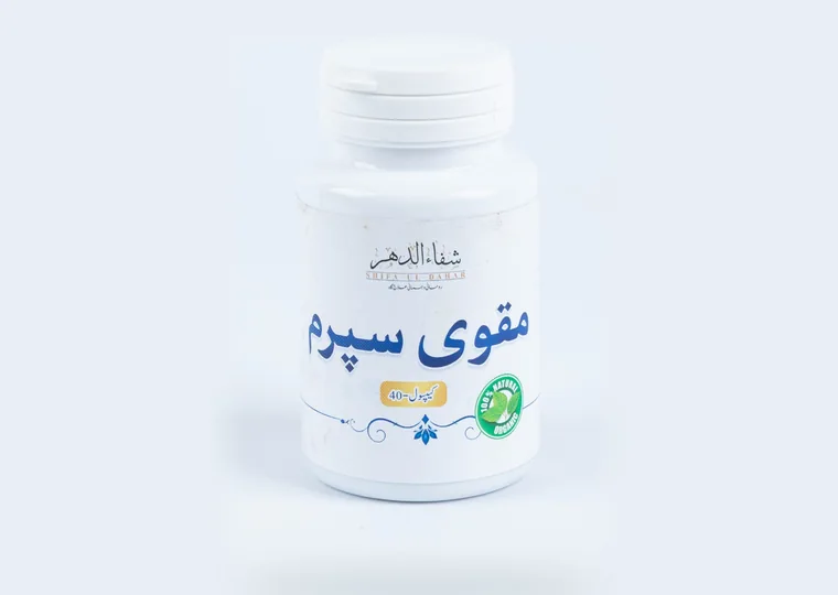 Muqawwi Sperm Capsules — Shifa Ul-Dahar herbal product