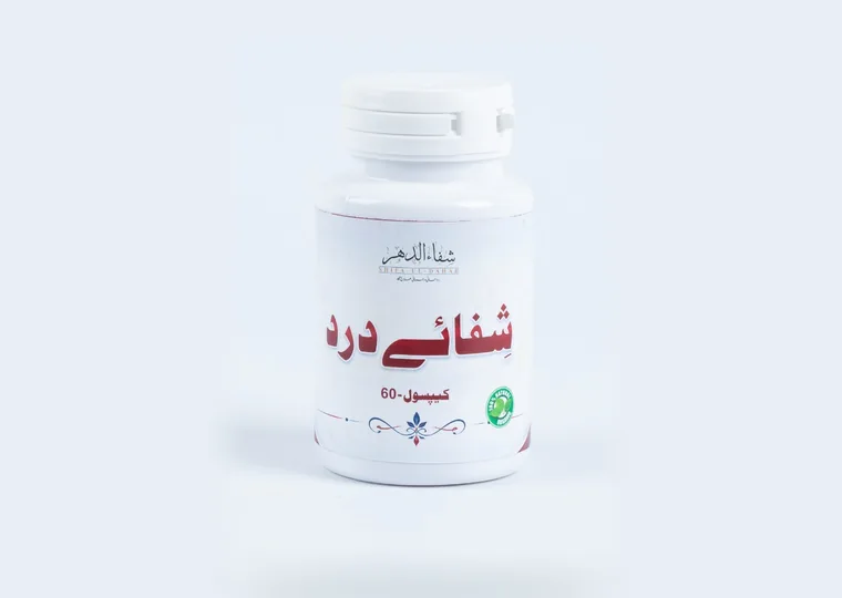 Shifa Dard Capsules — Shifa Ul-Dahar herbal product