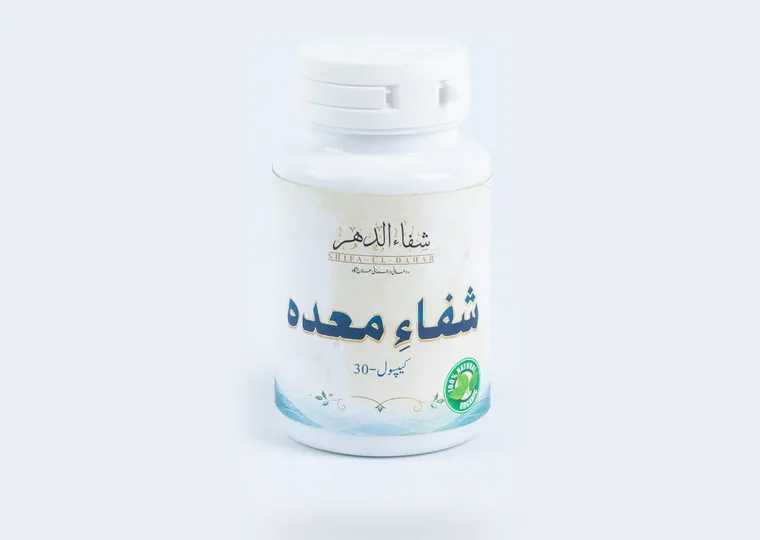 Shifa Meda Capsules — Shifa Ul-Dahar herbal product