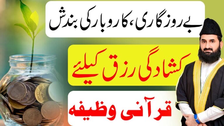 کاروبار کی بندش کھولنے والا نقش