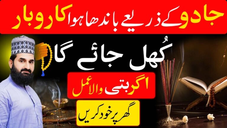 کاروبار کی بندش کا مکمل خاتمہ