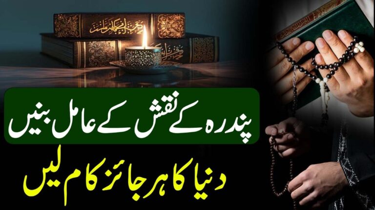 دنیا کا ہر جائز کام لیں مکمل روحانی عمل